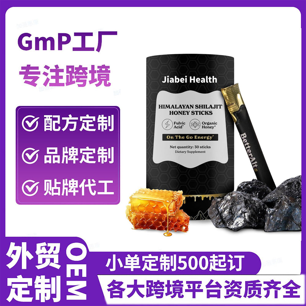 عصي عسل الشيلاجيت (Shilajit Honey Sticks) / معجون شيلاجيت (Shilai zhi cream).