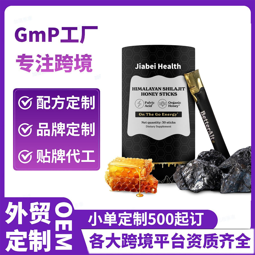 عصي عسل الشيلاجيت (Shilajit Honey Sticks) / معجون شيلاجيت (Shilai zhi cream).