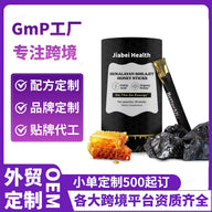 عصي عسل الشيلاجيت (Shilajit Honey Sticks) / معجون شيلاجيت (Shilai zhi cream).