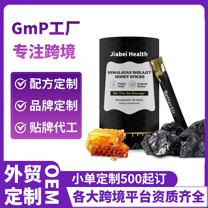 عصي عسل الشيلاجيت (Shilajit Honey Sticks) / معجون شيلاجيت (Shilai zhi cream).